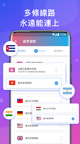 快连vpn老版本android下载效果预览图