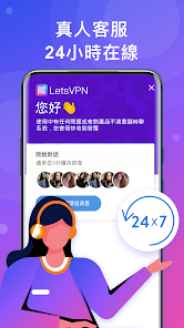 快连vpn老版本android下载效果预览图